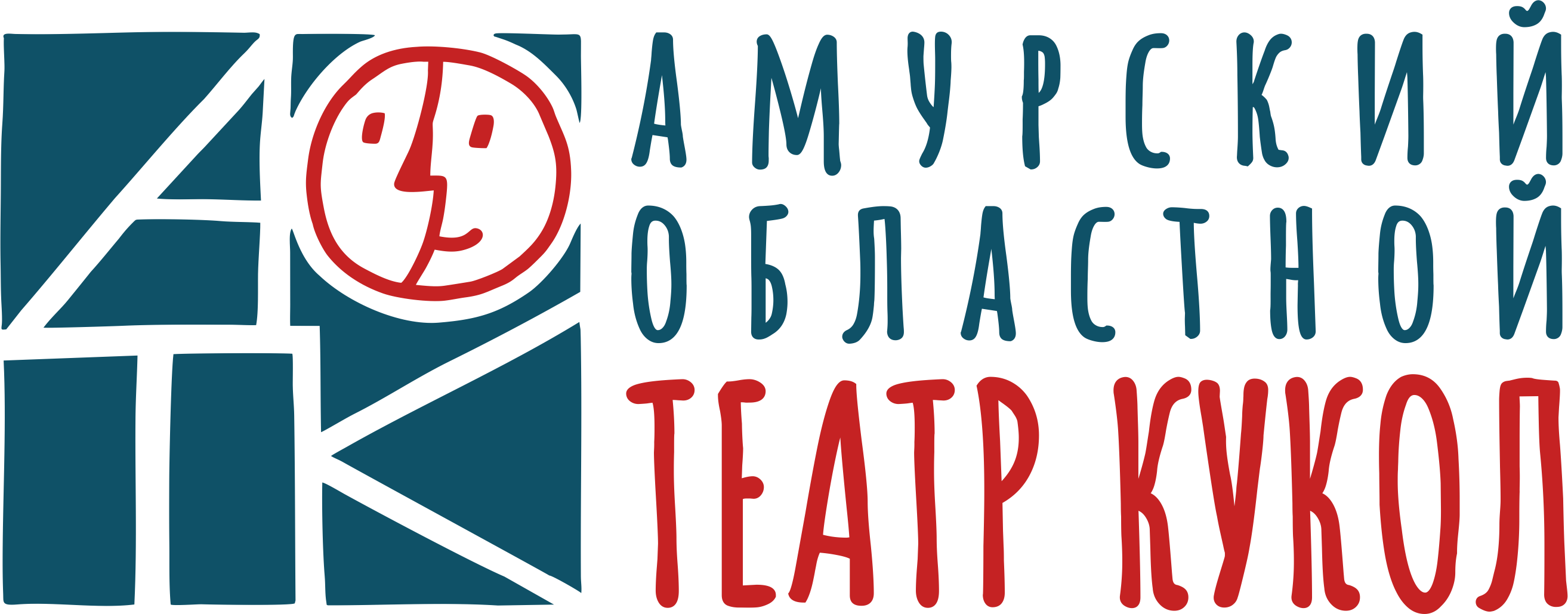 Амурский областной театр кукол
