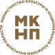 Министерство культуры и национальной политики Амурской области